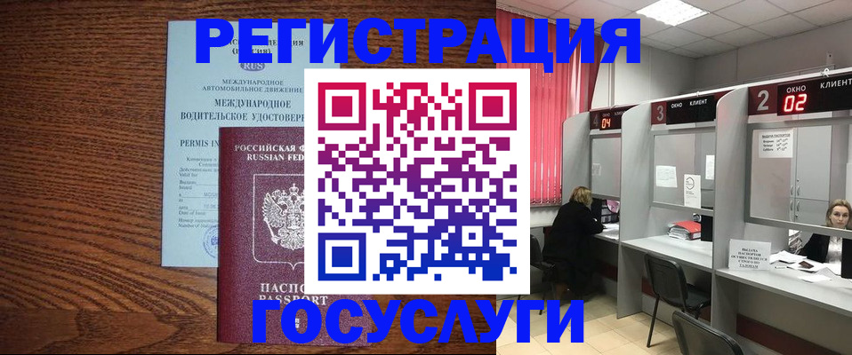 найти адрес прописки в Новодвинске